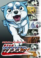 Постер Легенда о Серебряном Клыке Уиде