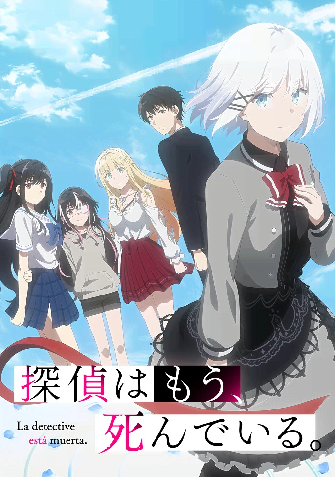 Детектив уже мёртв постер