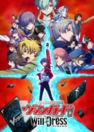 Постер Карточные бои Авангарда: Новое замещение