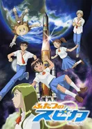 Постер Двойная Спика