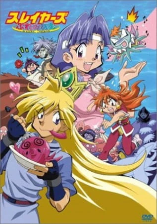 Первосортные Рубаки постер