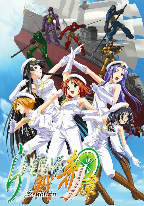 Военная баллада цвета лайма постер