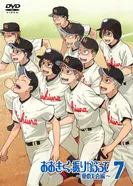 Постер Замахнись сильнее: Летний турнир — Цель