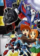 Постер Трансформеры: Виктори