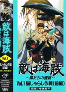 Постер Галактические пираты