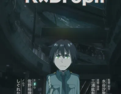 Постер Кей×Дроп!