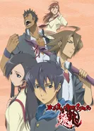 Постер Токийская школа магов