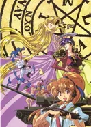 Постер Те, кто охотятся на эльфов II