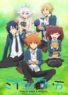 Постер Как вырастить мумию