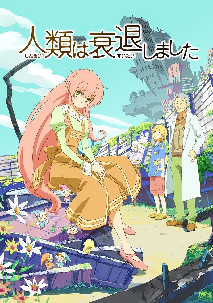 На закате человечества постер