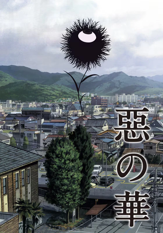 Цветы зла постер