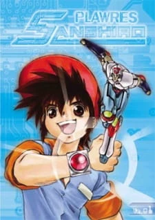 Пластиковый Гений постер