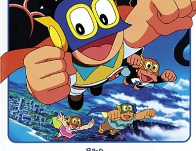 Постер Pa-Pa-Pa the ★ Movie: Perman - Tako de Pon! Ashi wa Pon!