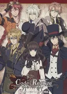 Постер Страж перерождения OVA