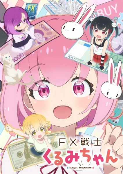 FX Воин Куруми постер