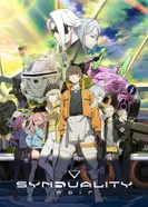 Постер Синдуальность: Нуар