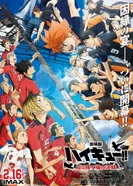 Постер Волейбол!! Решающая игра на свалке