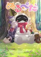 Постер Нулл и Пета