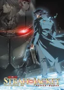 Постер Смирительная рубашка