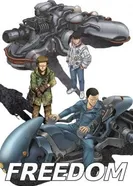 Постер Свобода