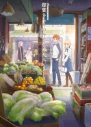 Постер Сегодняшнее меню для Эмии