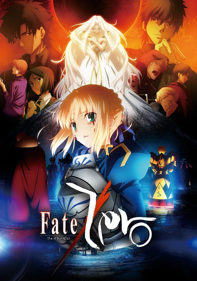 Судьба/Начало 2 постер