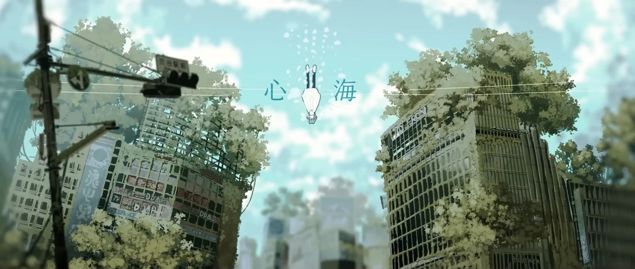 Сердце моря постер