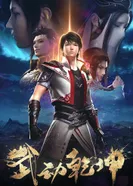 Постер Переворот военного движения 2