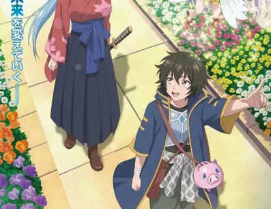 Постер Одолженная мной магия будет принудительно изъята посредством возобновляемого кредита
