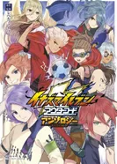 Постер Инадзума 11: Внешний код