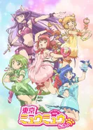 Постер Новое Токио Мяу Мяу