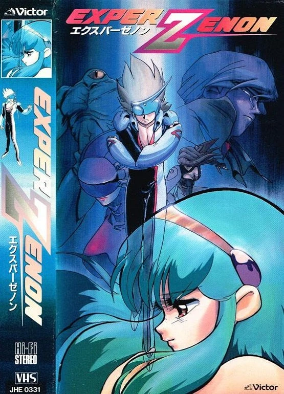 Экспер Зенон постер