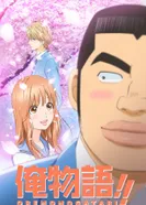 Постер Моя история!