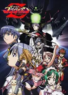 Постер Гравион 2