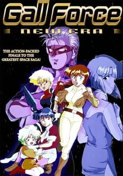 Девичья сила: Новая эра постер