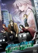 Постер Блеск стекла