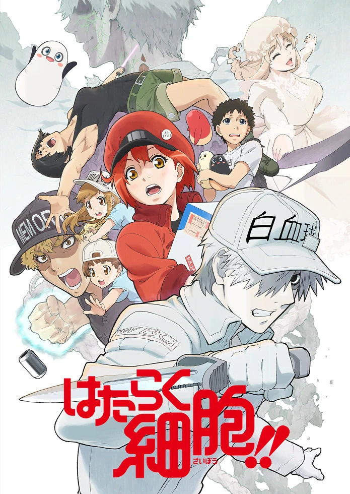 Клетки за работой 2 постер