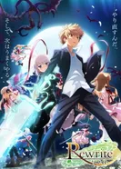 Постер Перезапись: Луна и Земля