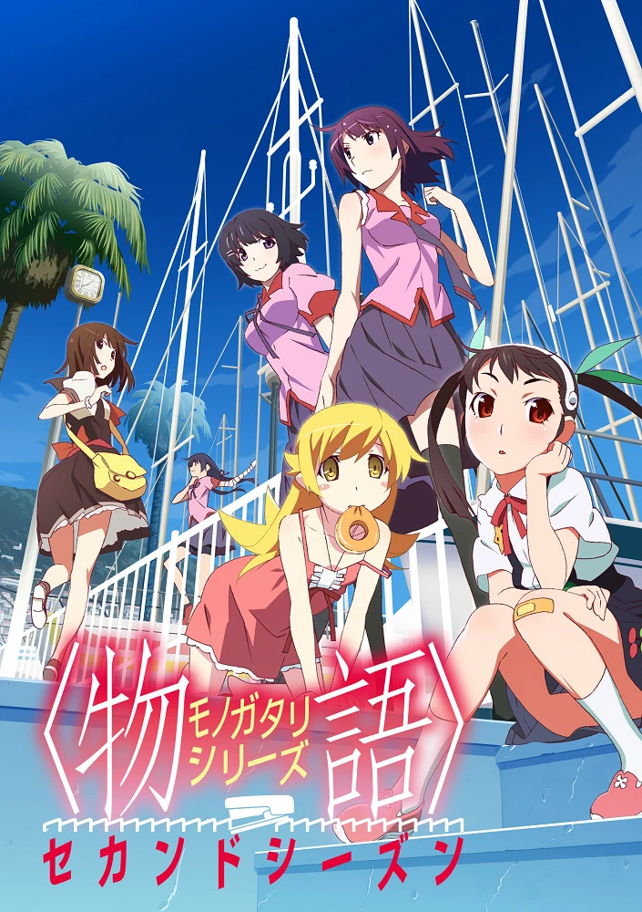 Цикл историй: Второй сезон постер