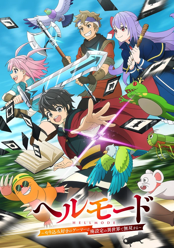 Адский режим: Геймер, который любит спидран, становится бесподобным в параллельном мире с устаревшими настройками постер