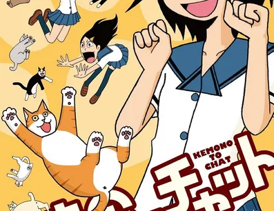 Постер Говорящая с животными