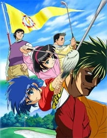 Дандо!! постер