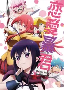 Постер Любовь тирана