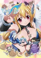 Постер Утраченное небесами: Сильнейшая