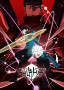 Постер Импульс мира 2