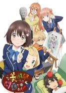 Постер С этим клубом точно что-то не так!