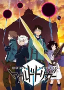 Постер Импульс мира