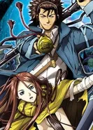 Постер Повелитель призраков