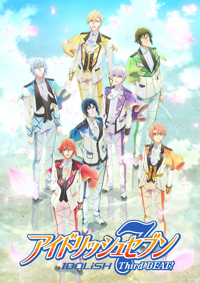 Семёрка идолов 3 постер