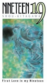 Девятнадцать постер